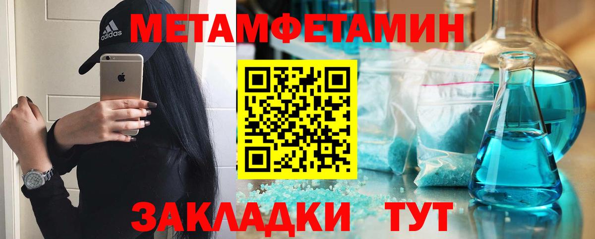 АМФЕТАМИН Розовый Строитель