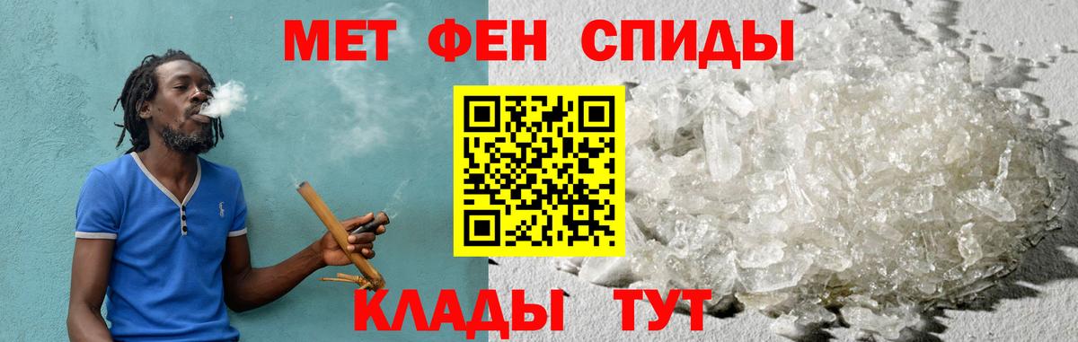 Строитель  Амфетамин VHQ  АМФ  Вход с VPN 