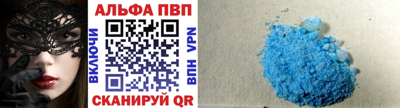 где найти наркотики  Строитель  A-PVP Соль 