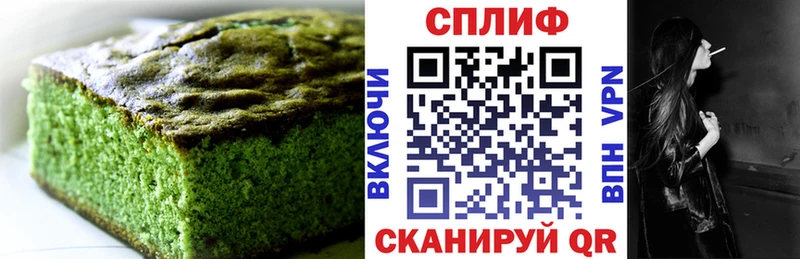 Canna-Cookies конопля Строитель