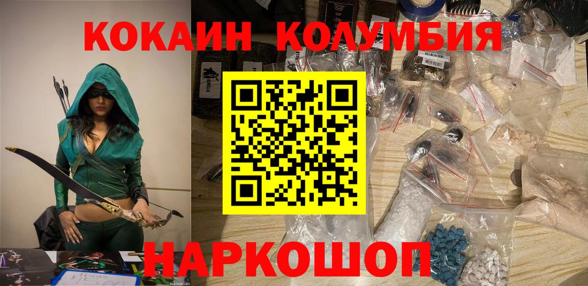 Cocaine Колумбийский Строитель