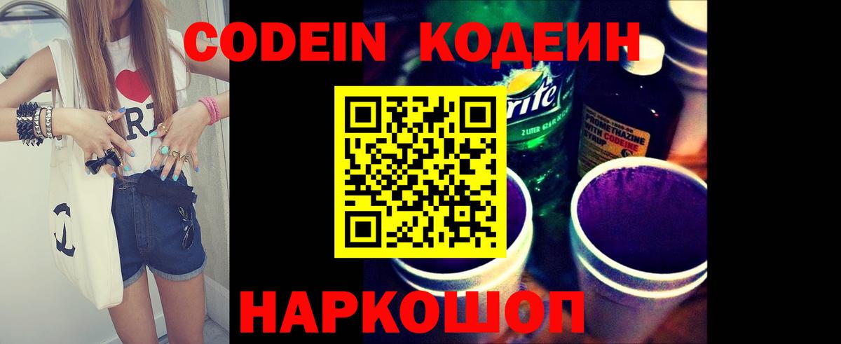  КОКАИН Строитель