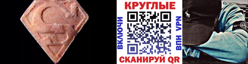 Экстази 300 mg  Строитель 