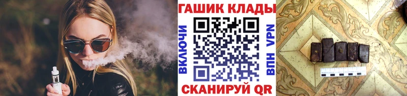 продажа наркотиков  Строитель  ГАШ гашик 