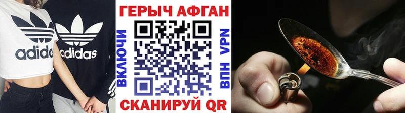 где можно купить   Строитель  ГЕРОИН гречка 
