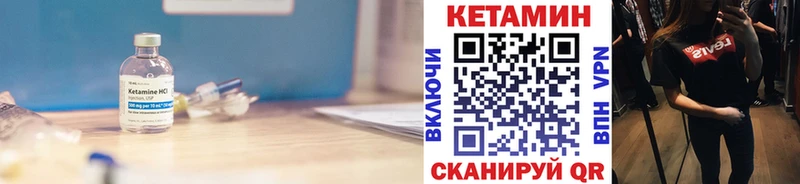 купить Строитель Кетамин VHQ