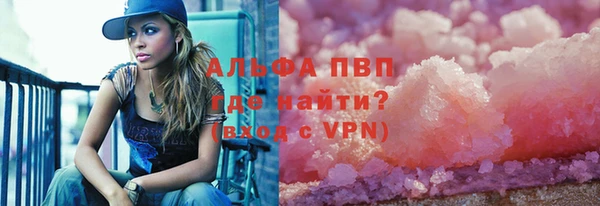 крисы Армянск