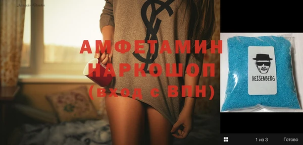 мескалин Алексеевка