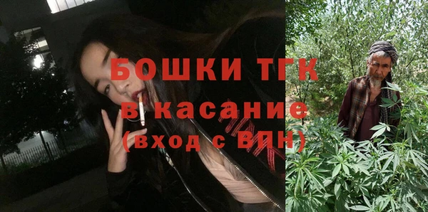 первитин Арсеньев
