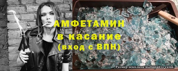 первитин Арсеньев