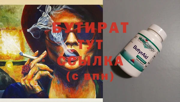 героин Аркадак