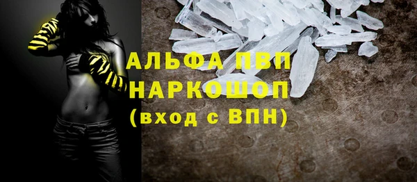 мескалин Алексеевка