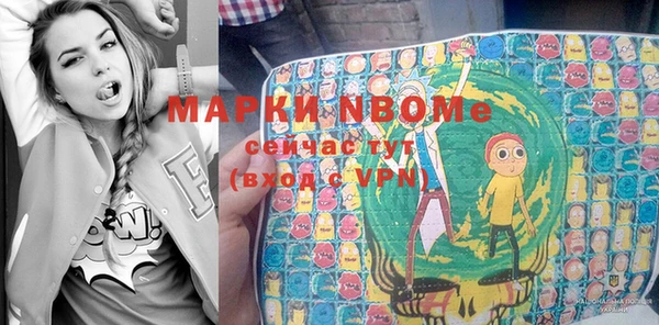 альфа пвп Алексин