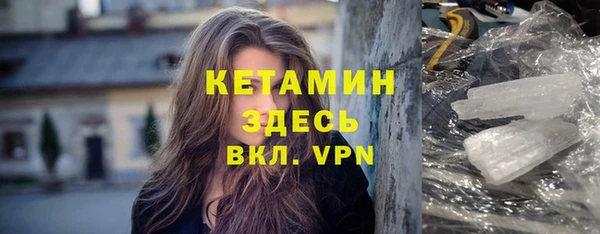 крисы Армянск