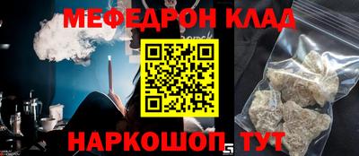 кристаллы Конаково