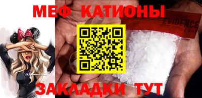 кристаллы Конаково