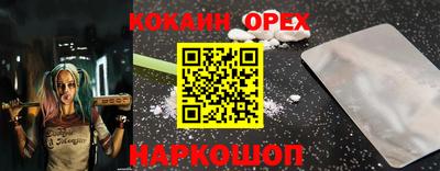 ПСИЛОЦИБИНОВЫЕ ГРИБЫ Комсомольск-на-Амуре
