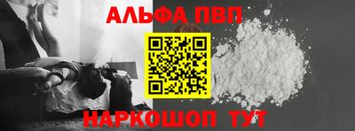 ПСИЛОЦИБИНОВЫЕ ГРИБЫ Комсомольск-на-Амуре