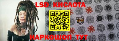 ПСИЛОЦИБИНОВЫЕ ГРИБЫ Комсомольск-на-Амуре