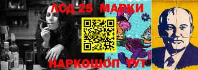 кристаллы Конаково