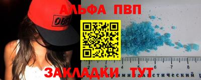 кристаллы Конаково