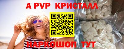 кристаллы Конаково