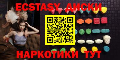 кристаллы Конаково