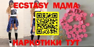 кристаллы Конаково