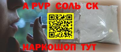 ПСИЛОЦИБИНОВЫЕ ГРИБЫ Комсомольск-на-Амуре