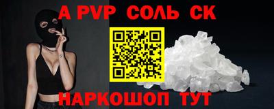 ПСИЛОЦИБИНОВЫЕ ГРИБЫ Комсомольск-на-Амуре