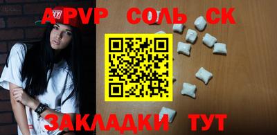 синтетический гашиш Ленинск-Кузнецкий