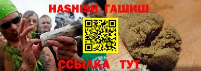 ПСИЛОЦИБИНОВЫЕ ГРИБЫ Комсомольск-на-Амуре