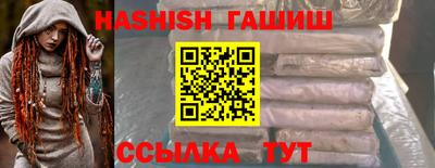 ПСИЛОЦИБИНОВЫЕ ГРИБЫ Комсомольск-на-Амуре