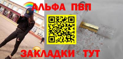 кристаллы Конаково