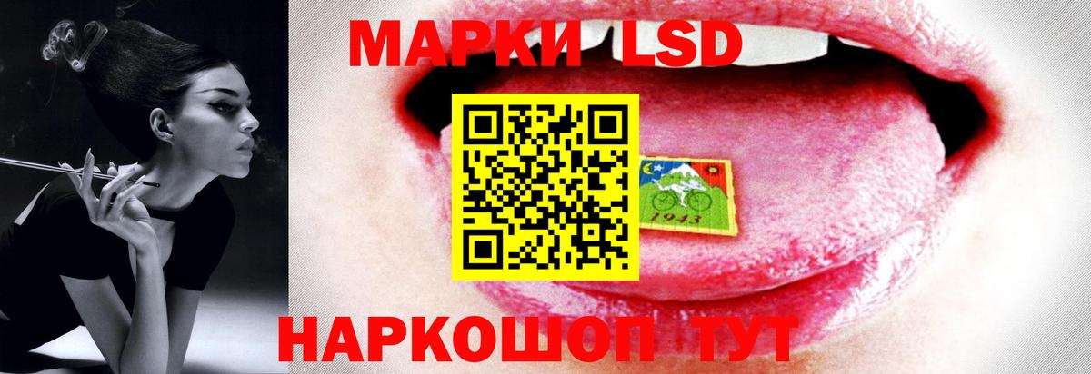 Строитель  LSD-25 экстази ecstasy  LSD-25 экстази ecstasy  Вход с VPN 