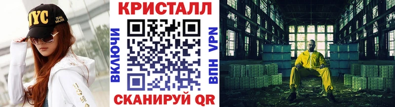 МЕТАМФЕТАМИН кристалл  Строитель 