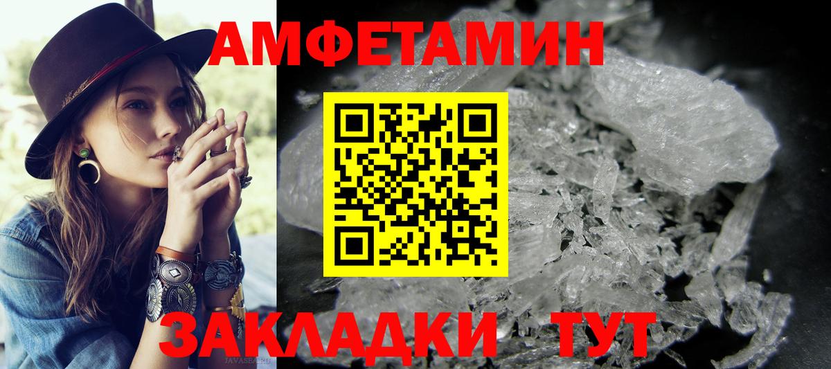 МЕТАМФЕТАМИН Methamphetamine Строитель