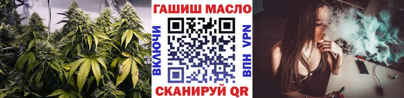 продажа наркотиков Строитель ТГК вейп с тгк