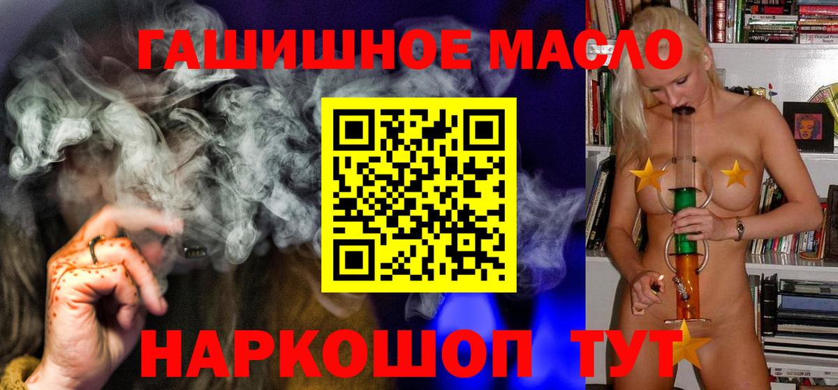 Строитель  Дистиллят ТГК вейп с тгк  Вход с VPN 