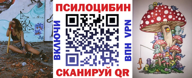 Псилоцибиновые грибы мухоморы  Строитель 