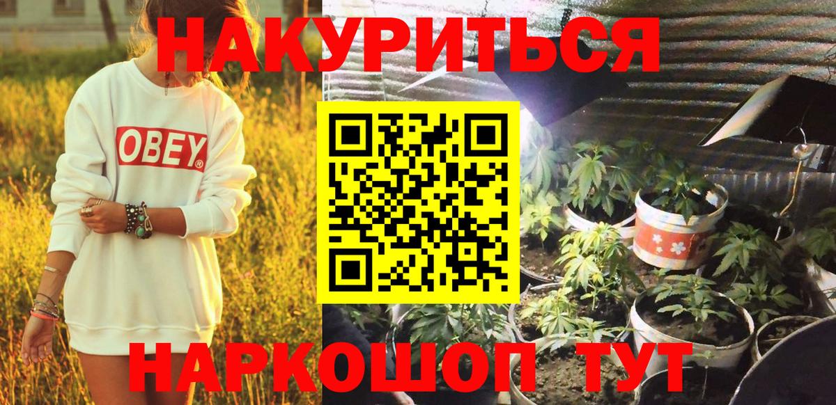 Бошки Шишки THC 21% Строитель
